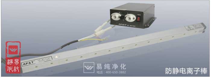 防靜電風淋室 防靜電風淋室