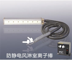 防靜電風淋室