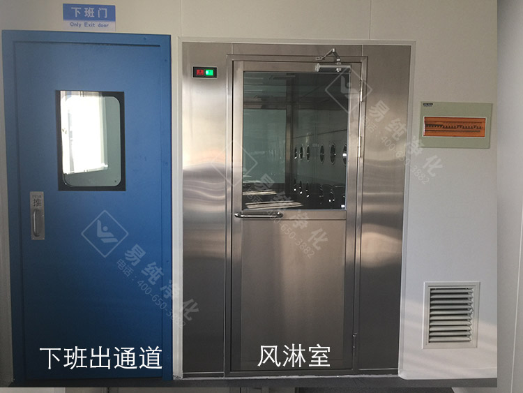 風淋室和下班通道2.jpg