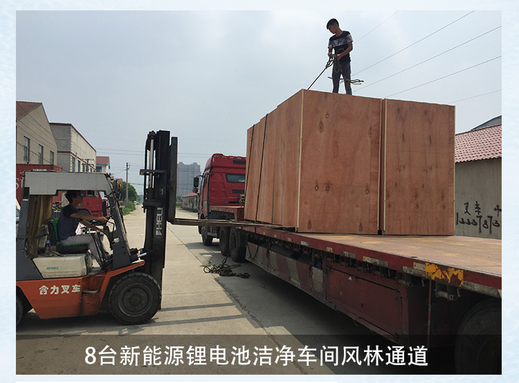 發貨場景展示_05.jpg 發貨場景展示_05.jpg